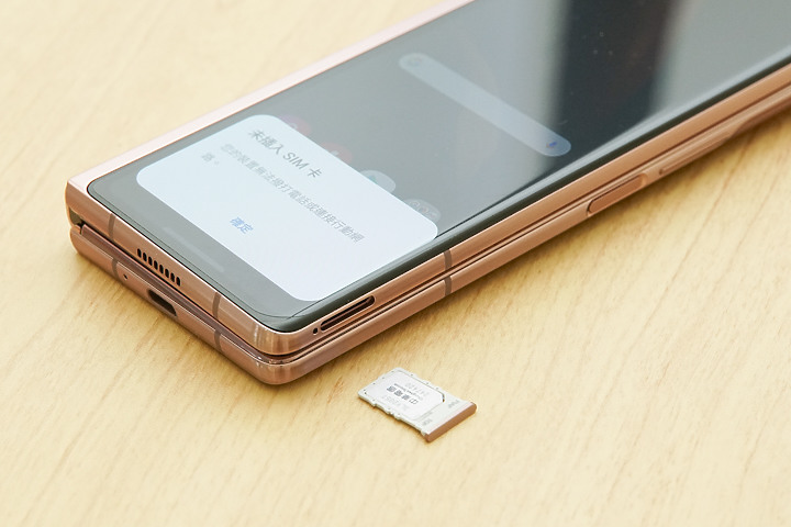 三星Galaxy Z Fold2試用/ 可以像書本一樣好好閱讀的手機