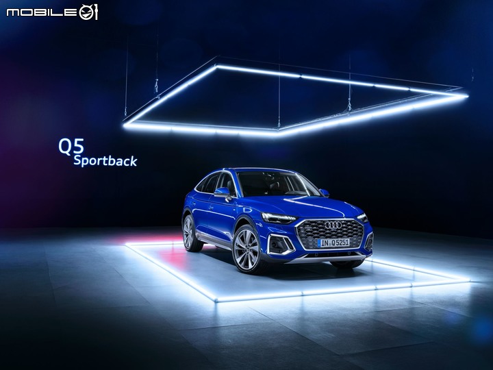 【海外情報】Audi Q5 Sportback 首度亮相,加入GLC Coupe、X4等跑旅級距
