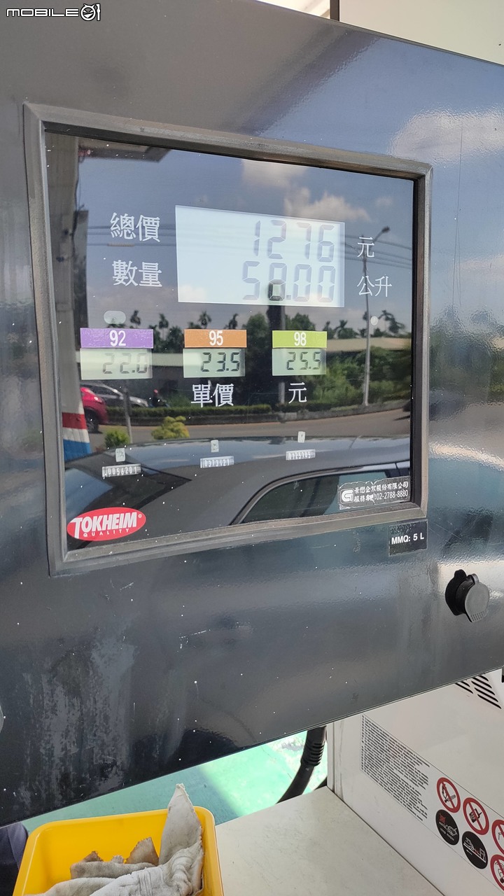 平價的千里馬
