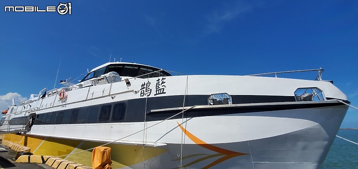 澎湖 抱歉 我也來報復性旅遊了