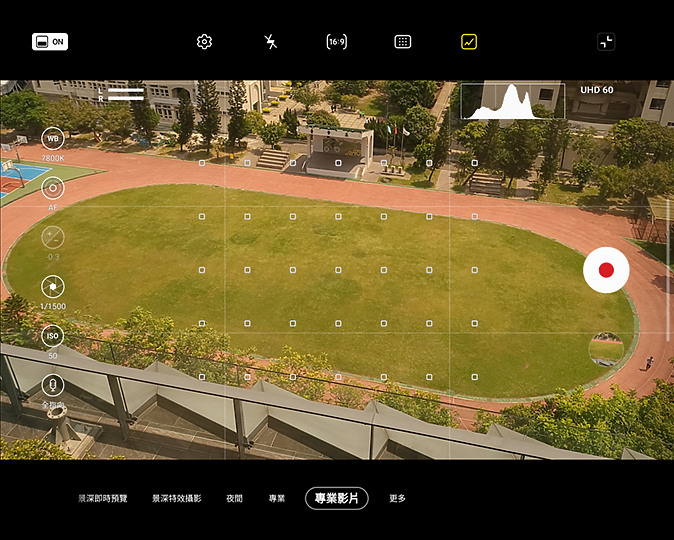 三星Galaxy Z Fold2試用/ 可以像書本一樣好好閱讀的手機