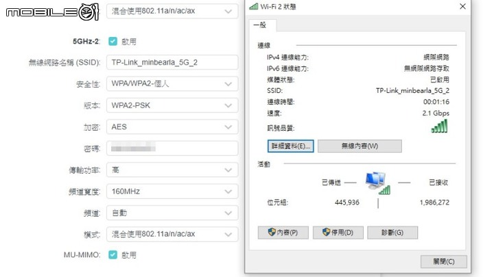 多人連網不塞車，AX6600 三頻 Wi-Fi 6 路由器 ! TP-Link Archer AX90 開箱體驗