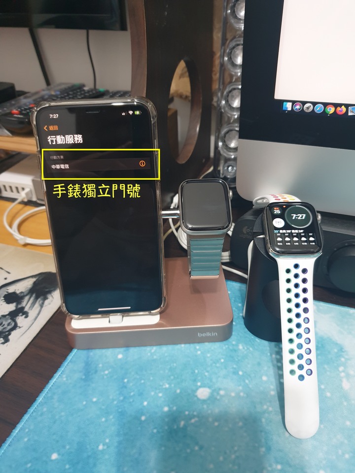 Apple Watch家人共享 x 手錶專用門號 x 中華電信 ，真的獨立了！