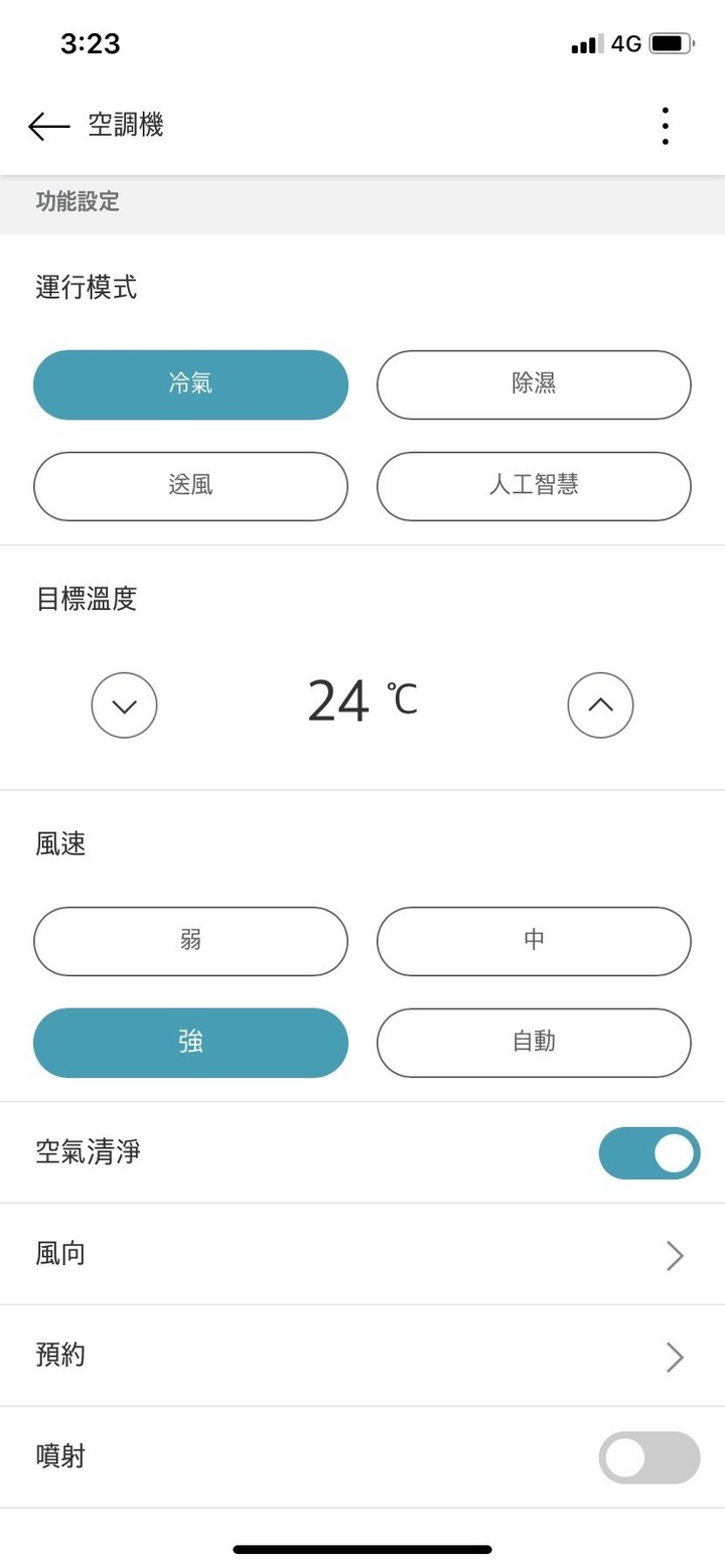 首次嘗試可以WIFI連線手機操控的LG冷氣