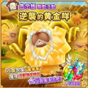 女生玩手遊很吃可愛的畫風嗎?