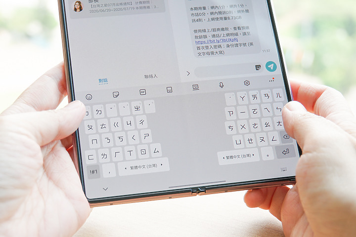 三星Galaxy Z Fold2試用/ 可以像書本一樣好好閱讀的手機