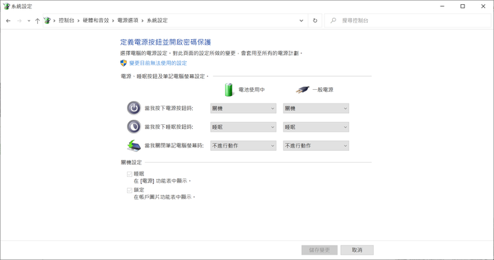 點我看大圖 複製SSD多出9MB未配置空間?