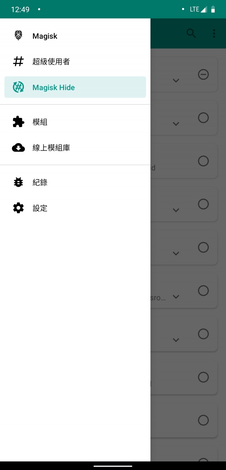 小米8 + Pixel experience對抗遠傳friday 57