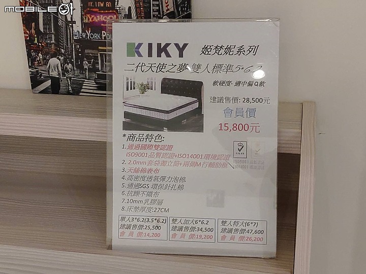 KIKY三重店簡單心得(淺談二代天使之夢)