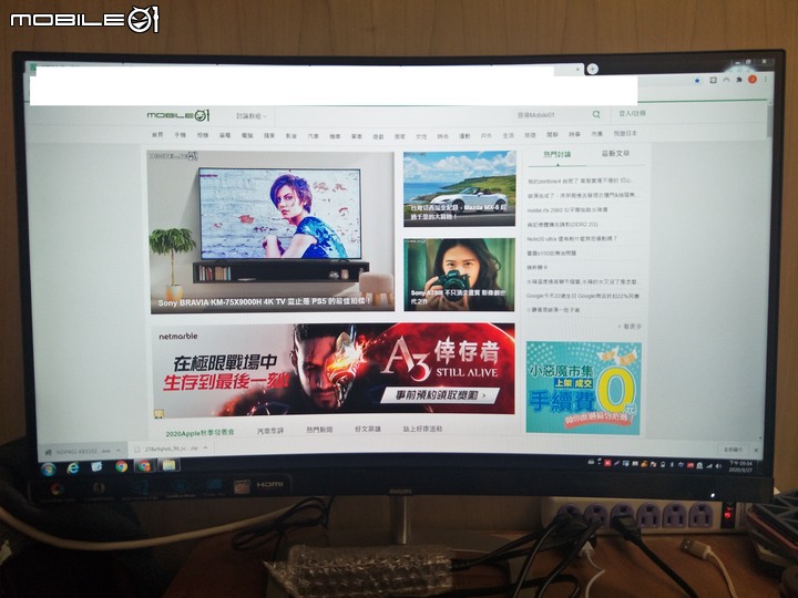 飛利浦 278E9QHSB 曲面螢幕 簡易開箱 走過路過 看到3600便宜貨