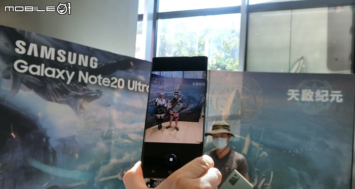 Galaxy Note20 5G 手機之無限延伸~