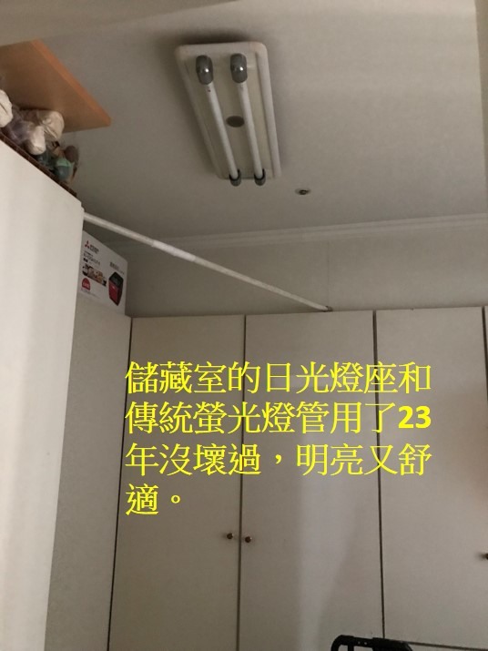 燈具求解!沒想到LED調光吸頂燈竟成為家裡的夢魘