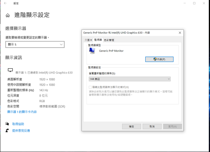 XPG XENIA女武神薩尼亞 電競筆電 1660Ti 開箱-威剛產品集一身