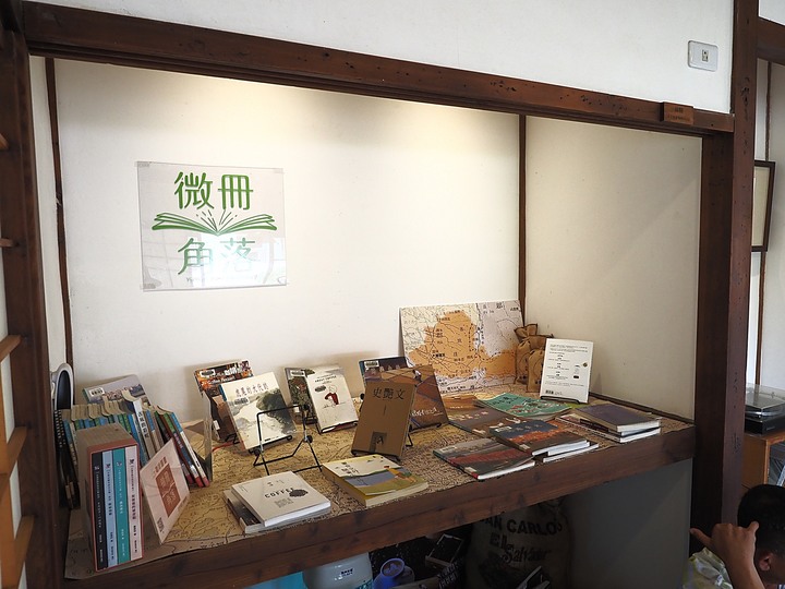 雲林 古坑 永光故事屋|永光派出所宿舍 — 濃濃咖啡香中的日式老宿舍