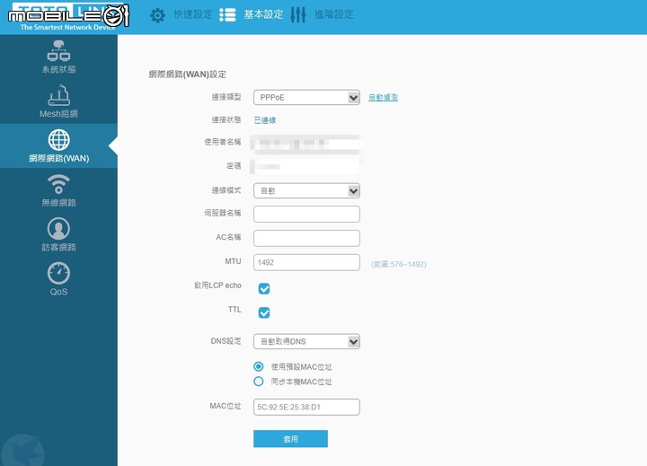 【開箱】TOTOLINK T6 Mesh Router網路漫遊系統 搶先開箱 嚴格測試家中角落傳輸 超廣覆蓋率