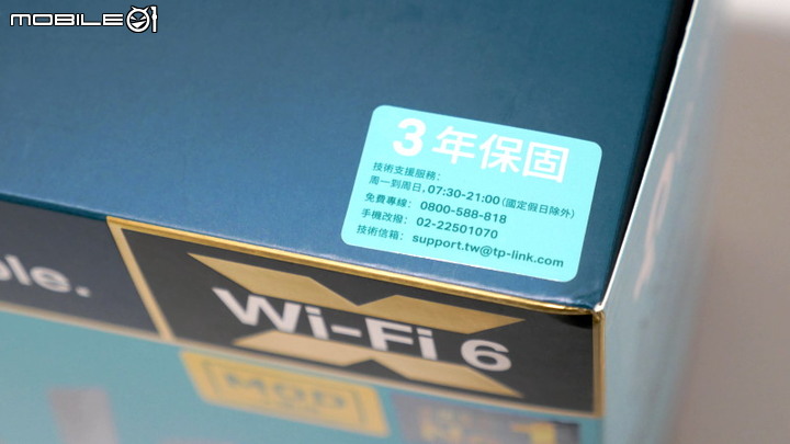 多人連網不塞車，AX6600 三頻 Wi-Fi 6 路由器 ! TP-Link Archer AX90 開箱體驗