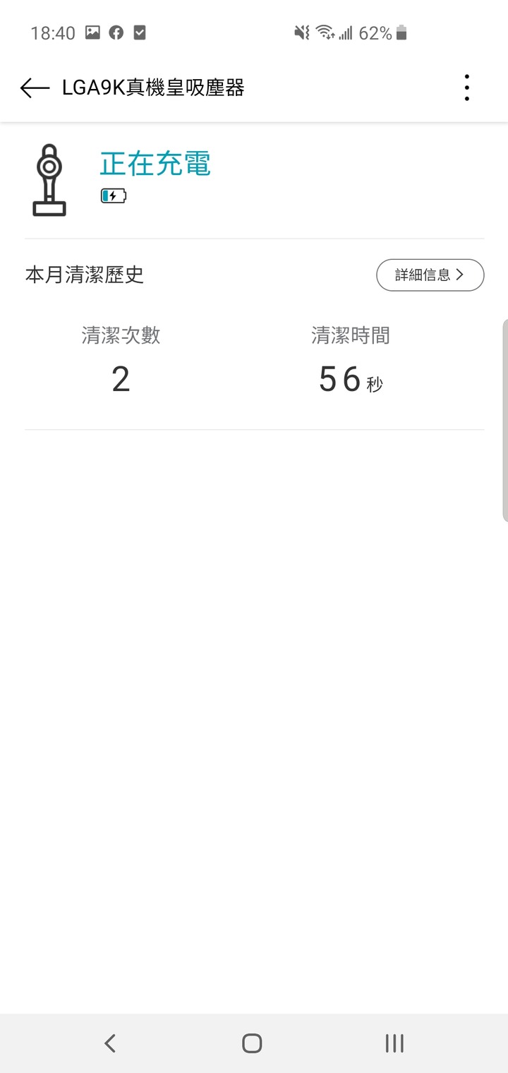 真機皇,LG CordZero ThinQ A9 K系列濕拖無線吸塵器開箱體驗