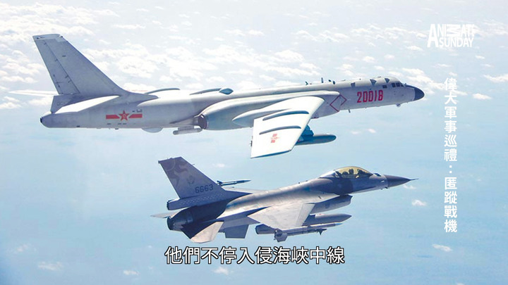中國大內宣特異功能 台灣F-16直接升等「匿蹤戰機」