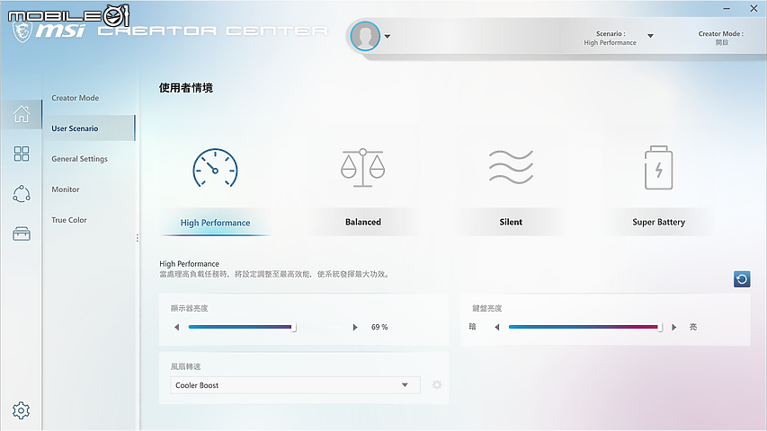 MSI Creator 17 測試報告 不受侷限的創作靈魂！