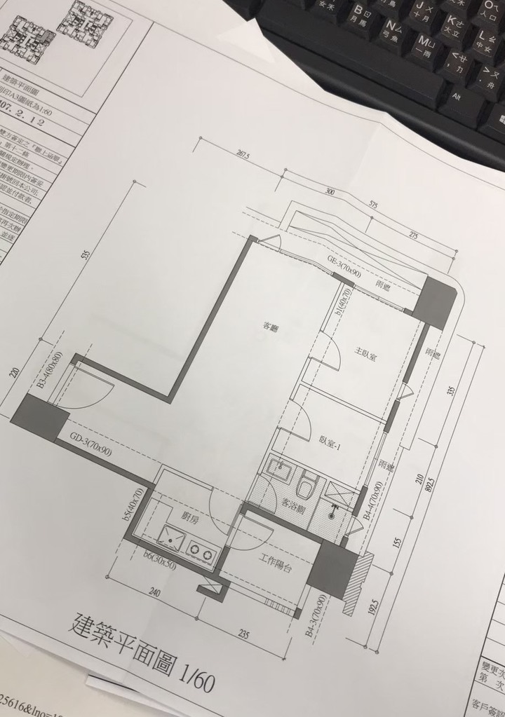 【開箱】小坪數的極致。15.9坪個性小灰宅(更新家具資訊)