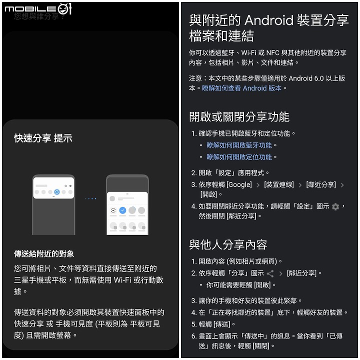點我看大圖 「行家AKA玩家最佳夥伴! Galaxy Note20 5G系列旗艦機體驗會」 之 二少爺 不專業 心得分享