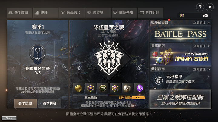 老遊戲帶來嶄新玩法！《A3: STILL ALIVE 倖存者》事前預約開跑