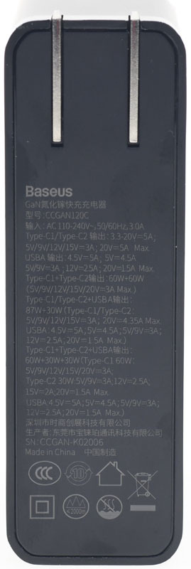 倍思GaN氮化鎵三埠120W快速充電器簡測
