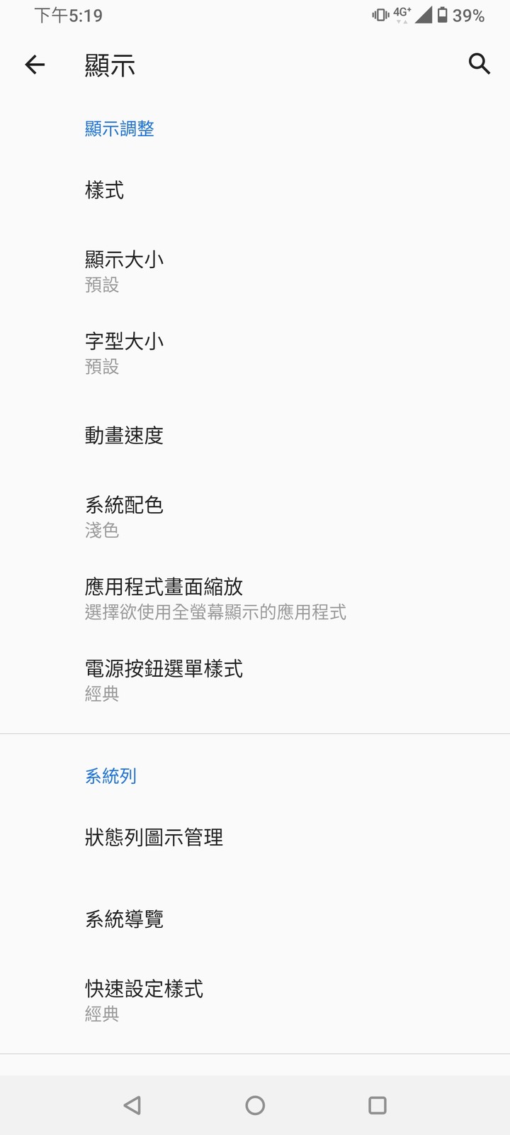 ZF7 Pro 宇曜黑 開箱(文長)