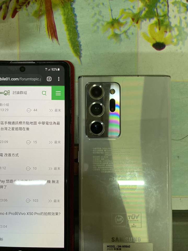 Note20使用不錯,再帶1支note 20 u回家
