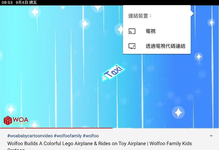 終於入手高CP值的飛利浦50PUH8225安卓電視