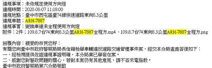 亂丟衛生紙送你9000元大紅包