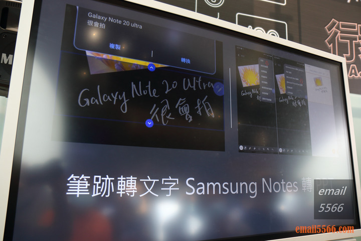 點我看大圖 Galaxy Note20 5G 旗艦體驗-強悍效能搭配全新升級的 S Pen
