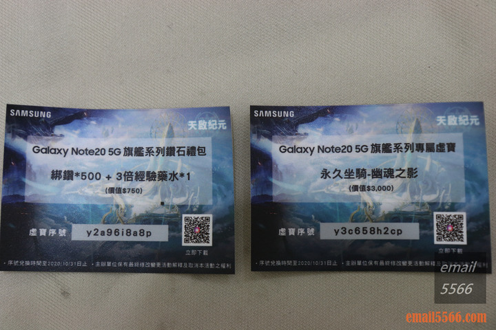 點我看大圖 Galaxy Note20 5G 旗艦體驗-強悍效能搭配全新升級的 S Pen