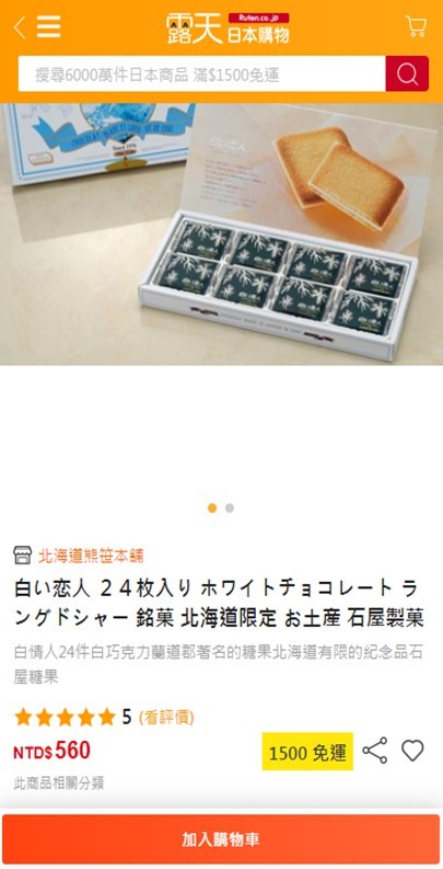 中秋節送禮,你會想收到哪一個?