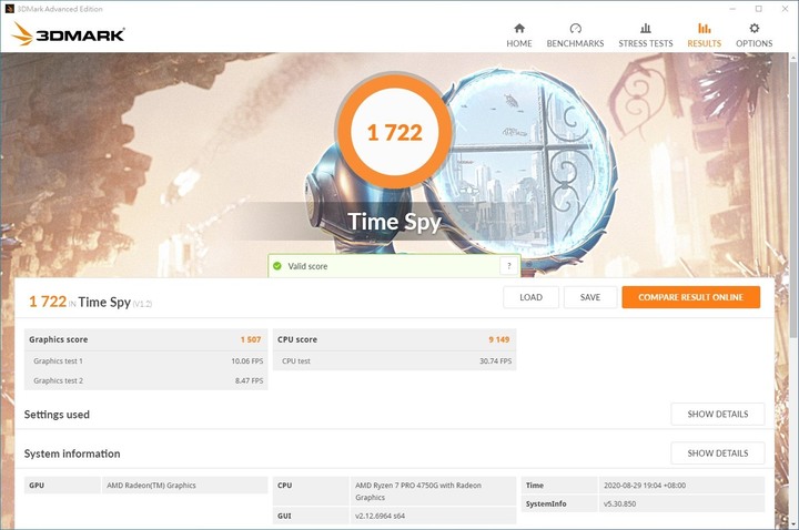 A520 AORUS ELITE 三秒合體 R7 4750G