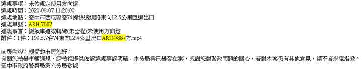 亂丟衛生紙送你9000元大紅包
