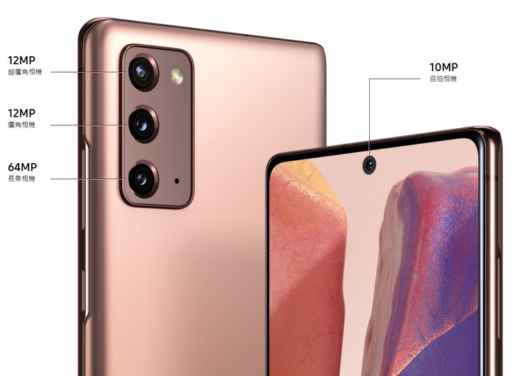 【 不只是手機，更是口袋中的超級電腦！】Galaxy Note20 系列實機體驗