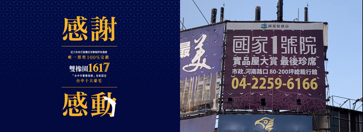 點我看大圖 【買房心得】首購族新手如何看房?用心智圖簡報法完整拆解:如何評估最適合你的房子!|買房攻略系列 EP 1