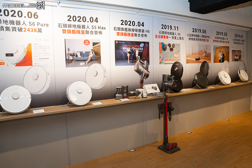 【採訪】石頭科技2021年旗艦掃地機器人 S6 MaxV 提前登場！