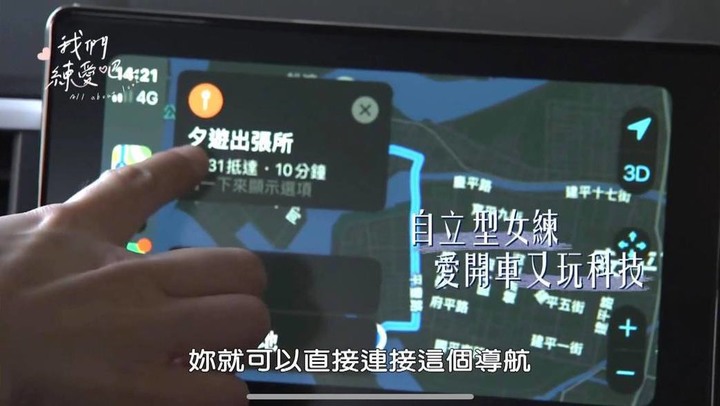 被正妹載我可以 Hyundai Venue現身實境節目秀科技