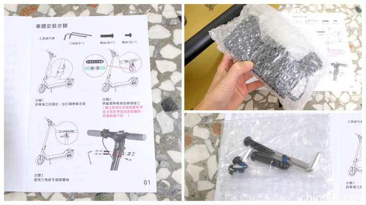 [不務正業護理師開箱]威瑪科技 Waymax X7 尊雅 電動滑板車～好好玩簡單騎,創造新型運動生活～