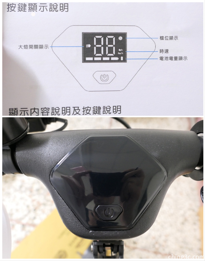 [不務正業護理師開箱]威瑪科技 Waymax X7 尊雅 電動滑板車～好好玩簡單騎,創造新型運動生活～