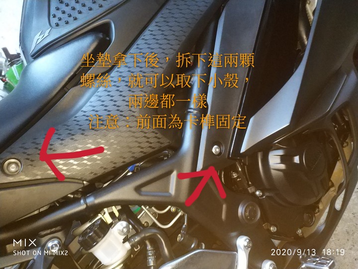 DIY改款後R3更換高流量空濾～