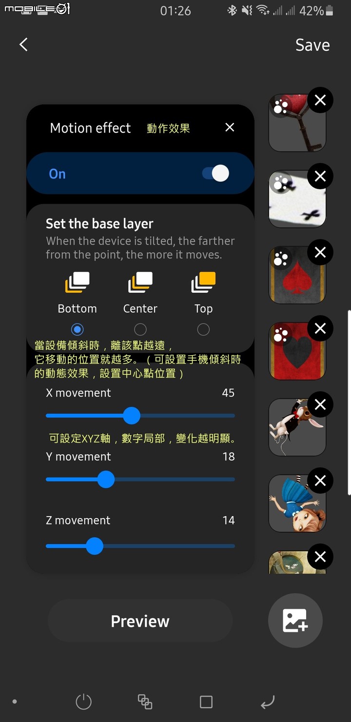 Wonderland - Good Lock 新App
