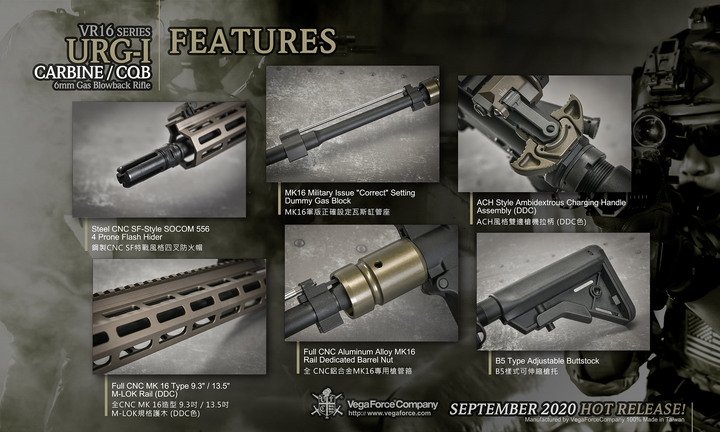 [情報] VFC 推出 VR16 URGI / MK16 GBBR 氣動空氣步槍
