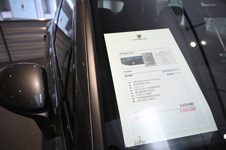 中壢保時捷原廠認證中古車參觀賞車心得