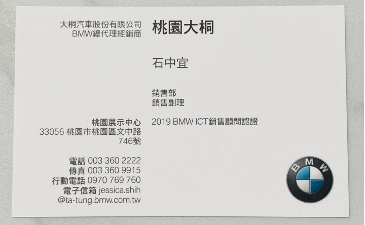 F40 BMW 118i Edition M 交車開箱