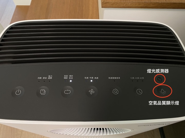 不只清淨- Coway AP-1516D開箱兼半年心得