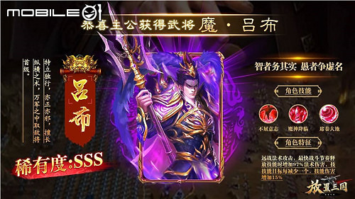 點我看大圖 最近廣告我已經被洗腦了、魔關羽! 魔關羽!