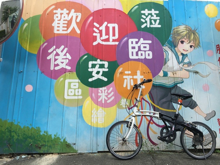 高 雄 「允 仁 允 武 」 單 車 遊 ( 仁 武 )